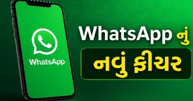 WhatsApp Security Feature
