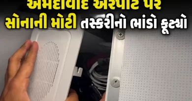 ahmedabad-airport-gold-smuggling-indigo-aircraft-gold-seized-rs-4-26-crore