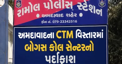 ahmedabad-fake-call-centre-ctm-foreigners-personal-loan-scam-arrested