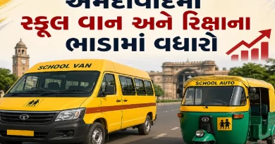 ahmedabad-school-van-rickshaw-fare-hike-new-academic-session-2026