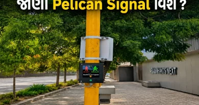 amc-first-pelican-pedestrian-signal-cg-road-ahmedabad