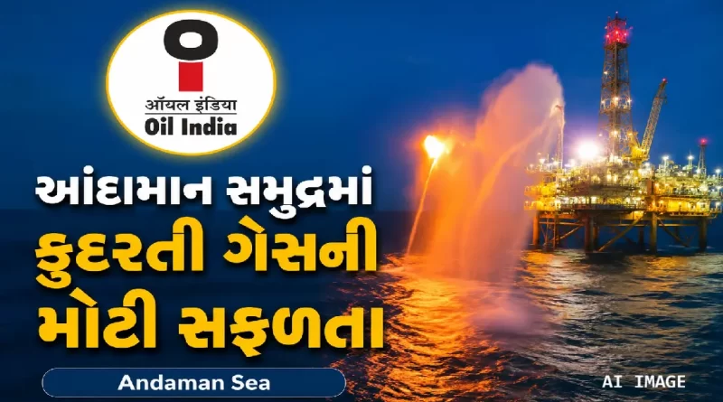 andaman-natural-gas-discovery-oil-india-sri-vijaypuram-3