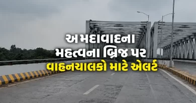 anupam-bridge-ahmedabad-closed-bullet-train-project-june-2026