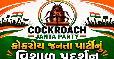 cockroach janata party Protest