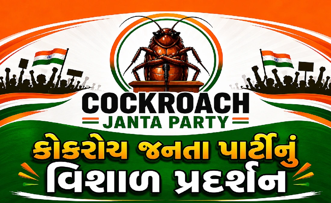 NEET પેપર લીક વિવાદ વચ્ચે જંતર-મંતર પર વિશાળ વિરોધ