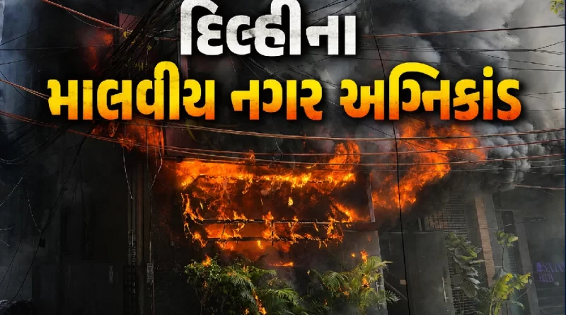delhi-malviya-nagar-lemon-green-restaurant-fire-21-dead-40-rescued