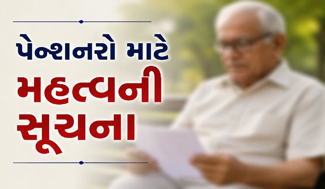 EPFOએ સમજાવી નવી પ્રક્રિયા