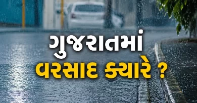 gujarat-monsoon-2026-rain-forecast-monsoon-arrival-date-weather-update
