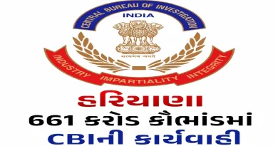 haryana-661-crore-idfc-first-bank-au-small-finance-bank-fraud-cbi-raids
