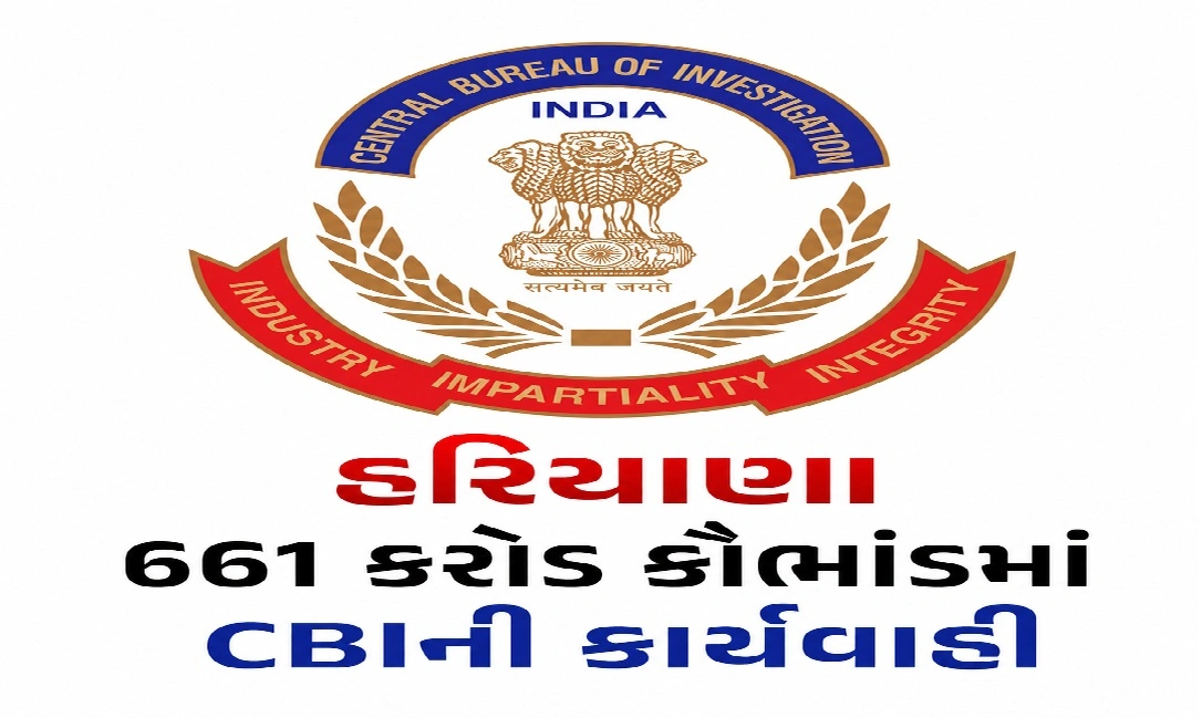 ચંડીગઢથી દિલ્હી-NCR સુધી CBIની કાર્યવાહી