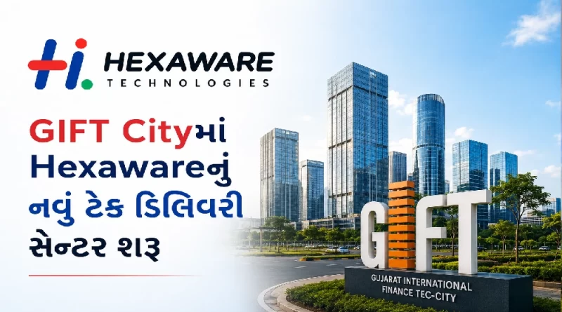 hexaware-gift-city-delivery-centre-Gujarat