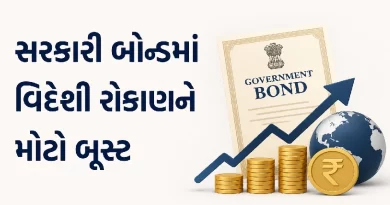 india-fpi-tax-exemption-government-securities-ordinance-2026
