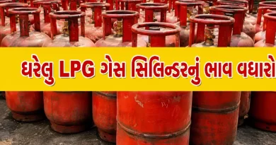 lpg-gas-cylinder-price-hike-june-2026