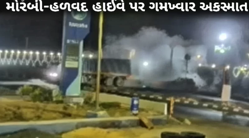 morbi-halvad-highway-car-dumper-accident-five-dead-charadva