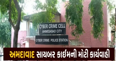 neet-exam-cyber-fraud-ahmedabad-police-bihar-rajasthan-arrest-2026
