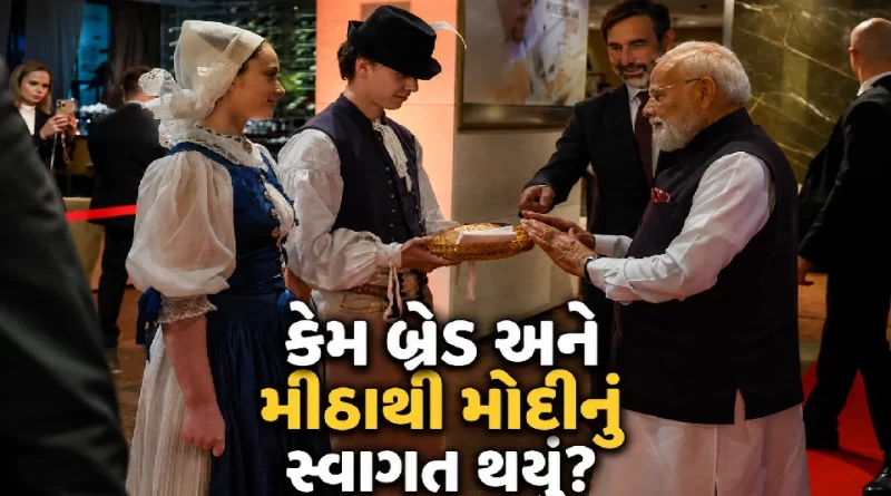 pm-modi-slovakia-visit-bread-salt-welcome-india-slovakia-relations-2026
