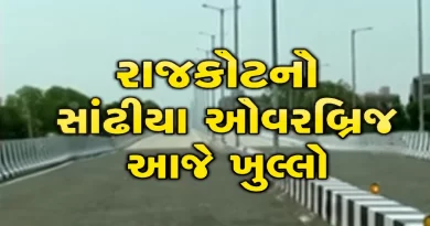 rajkot-sandhiya-overbridge-inauguration-harsh-sanghavi-opens-rs-74-crore-bridge