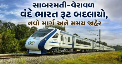 sabarmati-veraval-vande-bharat-route-change-new-timetable-gujarat-news