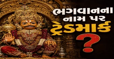 sarangpur-hanuman-temple-trademark-copyright-hanuman-name-protection