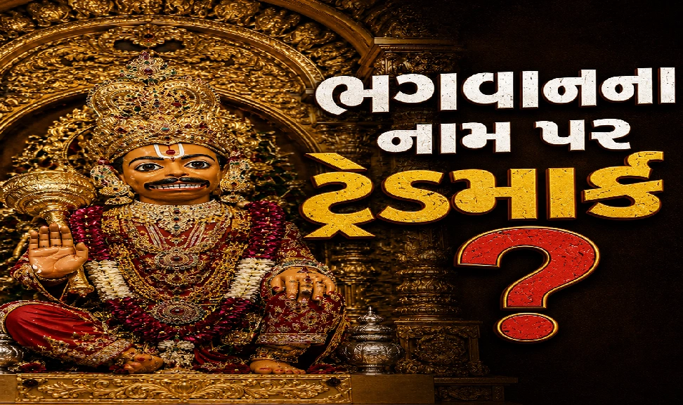 દાદા હવે પ્રોટેક્ટેડ?