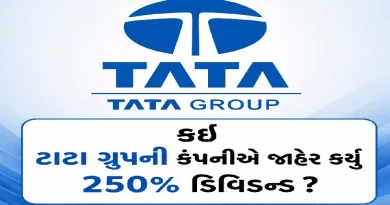 tata-group-benares-hotels-rs-25-dividend-record-date-july-16-2026