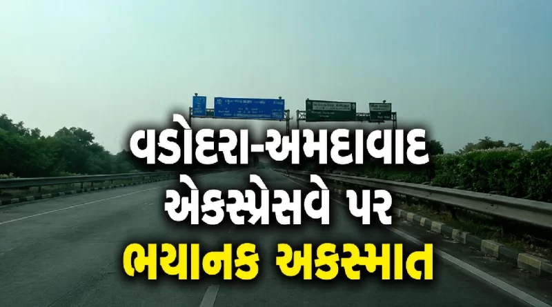 vadodara-ahmedabad-expressway-poicha-eco-car-fire-accident-man-burnt-alive