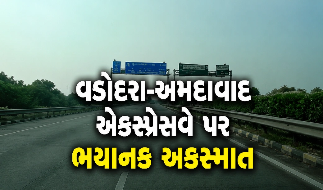 પત્ની અને બાળકો સામે જ કારમાં જીવતા ભડથું થયા પતિ