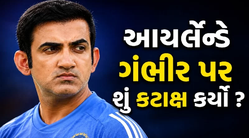 viral social media post targeting Gautam Gambhir