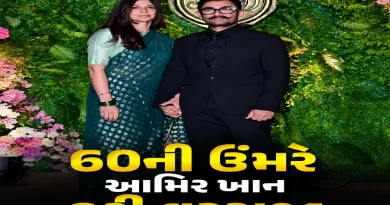 Aamir Khan Gauri Spratt Wedding