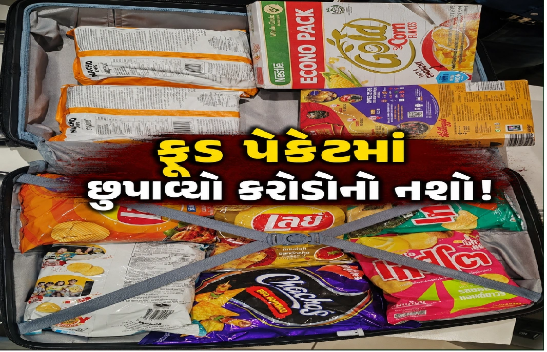 બેંગકોક રૂટ બન્યો ડ્રગ્સ સ્મગલિંગનો હોટસ્પોટ?