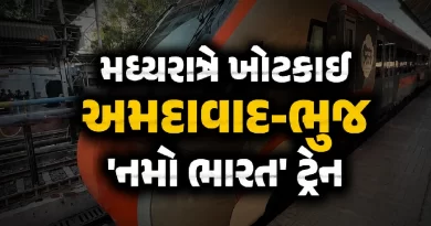 Ahmedabad Bhuj Namo Bharat Train Delay
