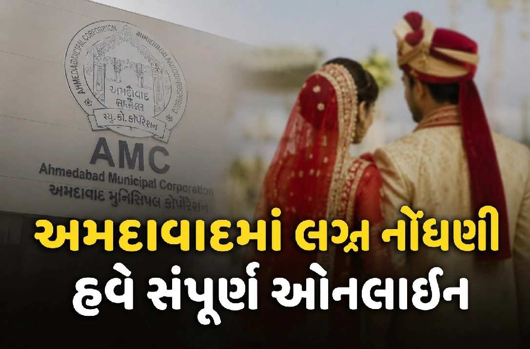 જાણો સ્ટેપ-બાય-સ્ટેપ માર્ગદર્શિકા