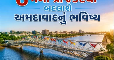 Ahmedabad Mega Projects