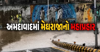 Ahmedabad Rain Breaking News
