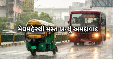 Ahmedabad Rain News