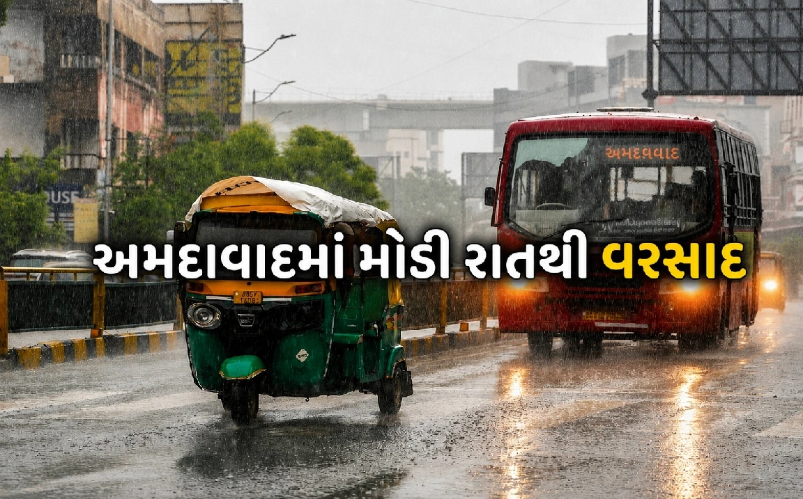 અમદાવાદમાં જનજીવન પ્રભાવિત
