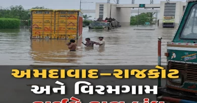 Ahmedabad Rajkot Highway Closed