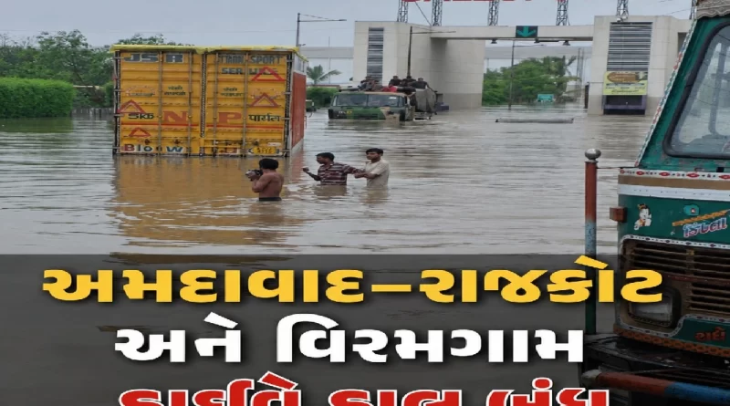 Ahmedabad Rajkot Highway Closed