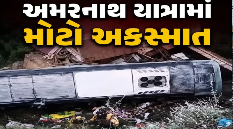 Amarnath Yatra 2026 Bus Accident