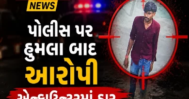 Anand Encounter Latest News