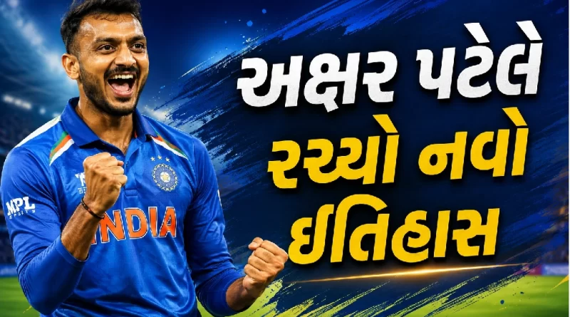 Axar Patel