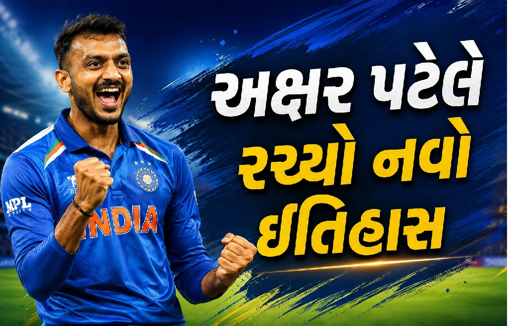 ઇંગ્લેન્ડ સામેની હાર વચ્ચે પણ ચમકી ભારતીય ઓલરાઉન્ડરની સિદ્ધિ