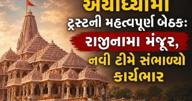 Ayodhya Ram Mandir