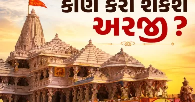 Ayodhya Ram Mandir CEO