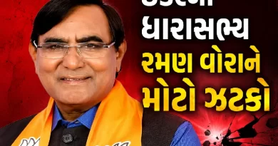 BJP MLA Ramanlal Vora land case