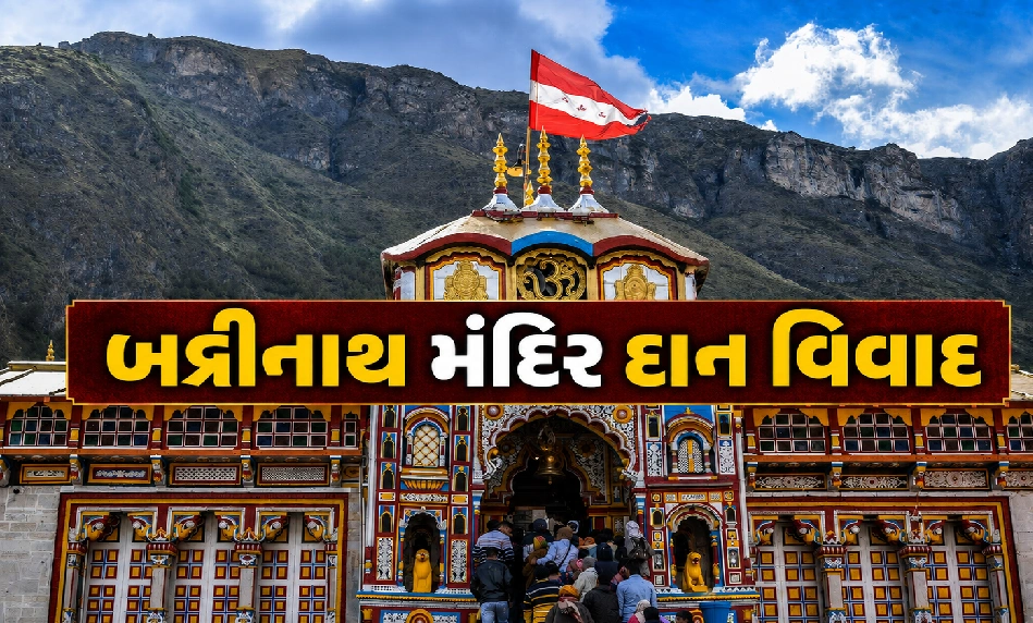 અધિકારી સસ્પેન્ડ, FIRથી વધ્યો ઘેરાવો