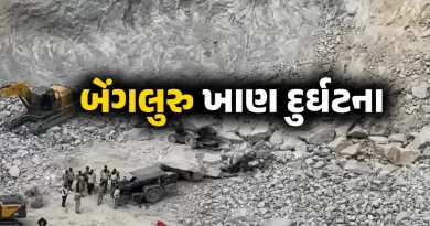 Bengaluru quarry accident