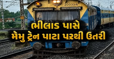 Bhilad Train Derailment