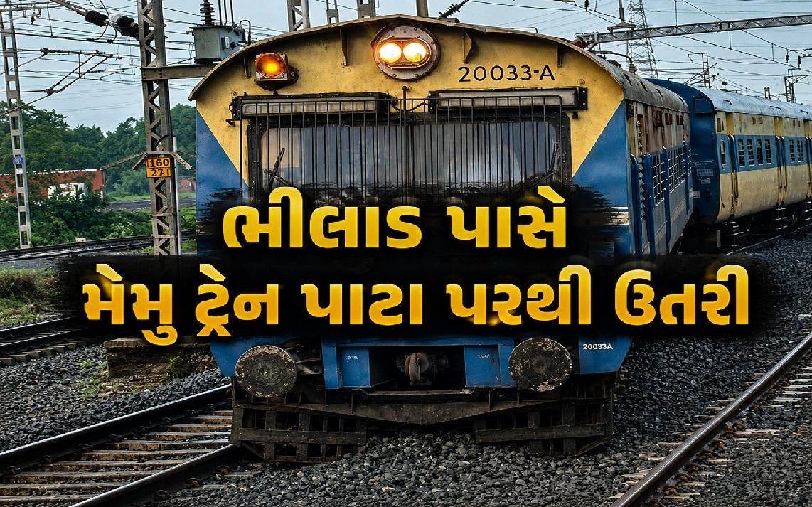 ટ્રેક ક્લિયર કરવા યુદ્ધના ધોરણે કામગીરી
