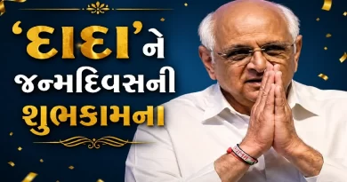 Bhupendra Patel Birthday